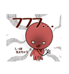 タコ吉真っ赤ーズ5（個別スタンプ：29）