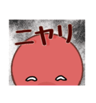 タコ吉真っ赤ーズ5（個別スタンプ：30）