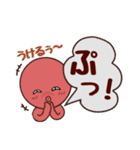 タコ吉真っ赤ーズ5（個別スタンプ：31）