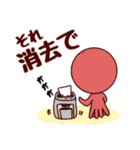 タコ吉真っ赤ーズ5（個別スタンプ：34）