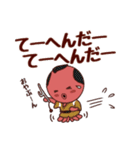 タコ吉真っ赤ーズ5（個別スタンプ：37）