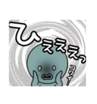 タコ吉真っ赤ーズ5（個別スタンプ：38）