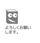 クールで使えるフレーズ（個別スタンプ：8）