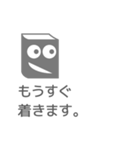 クールで使えるフレーズ（個別スタンプ：13）