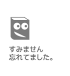 クールで使えるフレーズ（個別スタンプ：32）