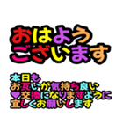 グル管理向き→日常対応用（個別スタンプ：1）