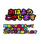 グル管理向き→日常対応用（個別スタンプ：2）