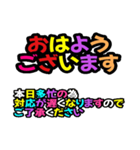 グル管理向き→日常対応用（個別スタンプ：3）