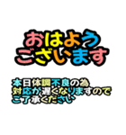 グル管理向き→日常対応用（個別スタンプ：4）