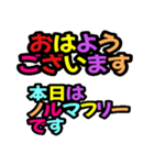 グル管理向き→日常対応用（個別スタンプ：5）