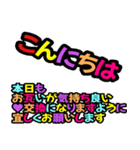 グル管理向き→日常対応用（個別スタンプ：6）