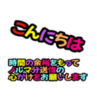 グル管理向き→日常対応用（個別スタンプ：7）