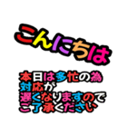 グル管理向き→日常対応用（個別スタンプ：8）