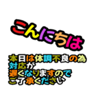 グル管理向き→日常対応用（個別スタンプ：9）