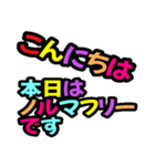 グル管理向き→日常対応用（個別スタンプ：10）