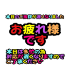 グル管理向き→日常対応用（個別スタンプ：13）