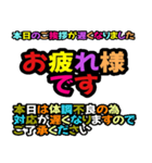 グル管理向き→日常対応用（個別スタンプ：14）