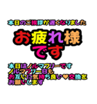 グル管理向き→日常対応用（個別スタンプ：15）