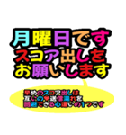 グル管理向き→日常対応用（個別スタンプ：16）