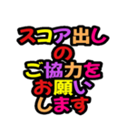 グル管理向き→日常対応用（個別スタンプ：17）