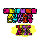 グル管理向き→日常対応用（個別スタンプ：20）