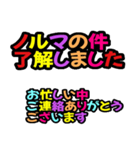 グル管理向き→日常対応用（個別スタンプ：21）