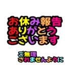 グル管理向き→日常対応用（個別スタンプ：22）