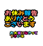 グル管理向き→日常対応用（個別スタンプ：23）