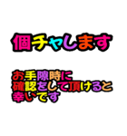 グル管理向き→日常対応用（個別スタンプ：24）