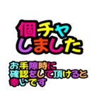 グル管理向き→日常対応用（個別スタンプ：25）