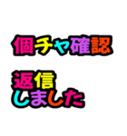 グル管理向き→日常対応用（個別スタンプ：26）