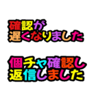 グル管理向き→日常対応用（個別スタンプ：27）