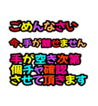 グル管理向き→日常対応用（個別スタンプ：28）