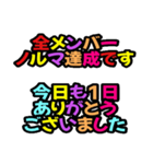 グル管理向き→日常対応用（個別スタンプ：29）