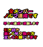 グル管理向き→日常対応用（個別スタンプ：30）