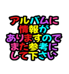 グル管理向き→日常対応用（個別スタンプ：32）