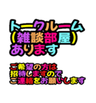 グル管理向き→日常対応用（個別スタンプ：34）