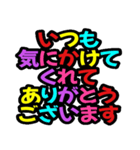 グル管理向き→日常対応用（個別スタンプ：36）