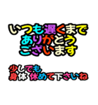 グル管理向き→日常対応用（個別スタンプ：37）