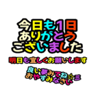 グル管理向き→日常対応用（個別スタンプ：38）