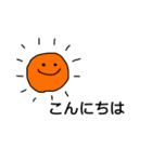 ゆるにこちゃん【日常】（個別スタンプ：2）
