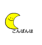 ゆるにこちゃん【日常】（個別スタンプ：3）