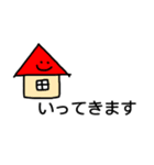 ゆるにこちゃん【日常】（個別スタンプ：5）