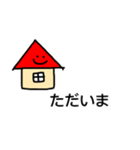 ゆるにこちゃん【日常】（個別スタンプ：7）