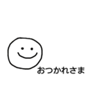 ゆるにこちゃん【日常】（個別スタンプ：9）