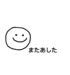 ゆるにこちゃん【日常】（個別スタンプ：10）