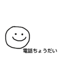 ゆるにこちゃん【日常】（個別スタンプ：15）