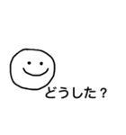 ゆるにこちゃん【日常】（個別スタンプ：16）