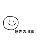 ゆるにこちゃん【日常】（個別スタンプ：19）
