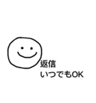 ゆるにこちゃん【日常】（個別スタンプ：20）